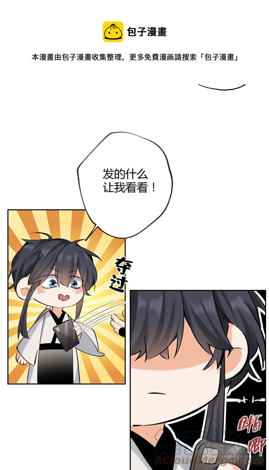 71又来？24
