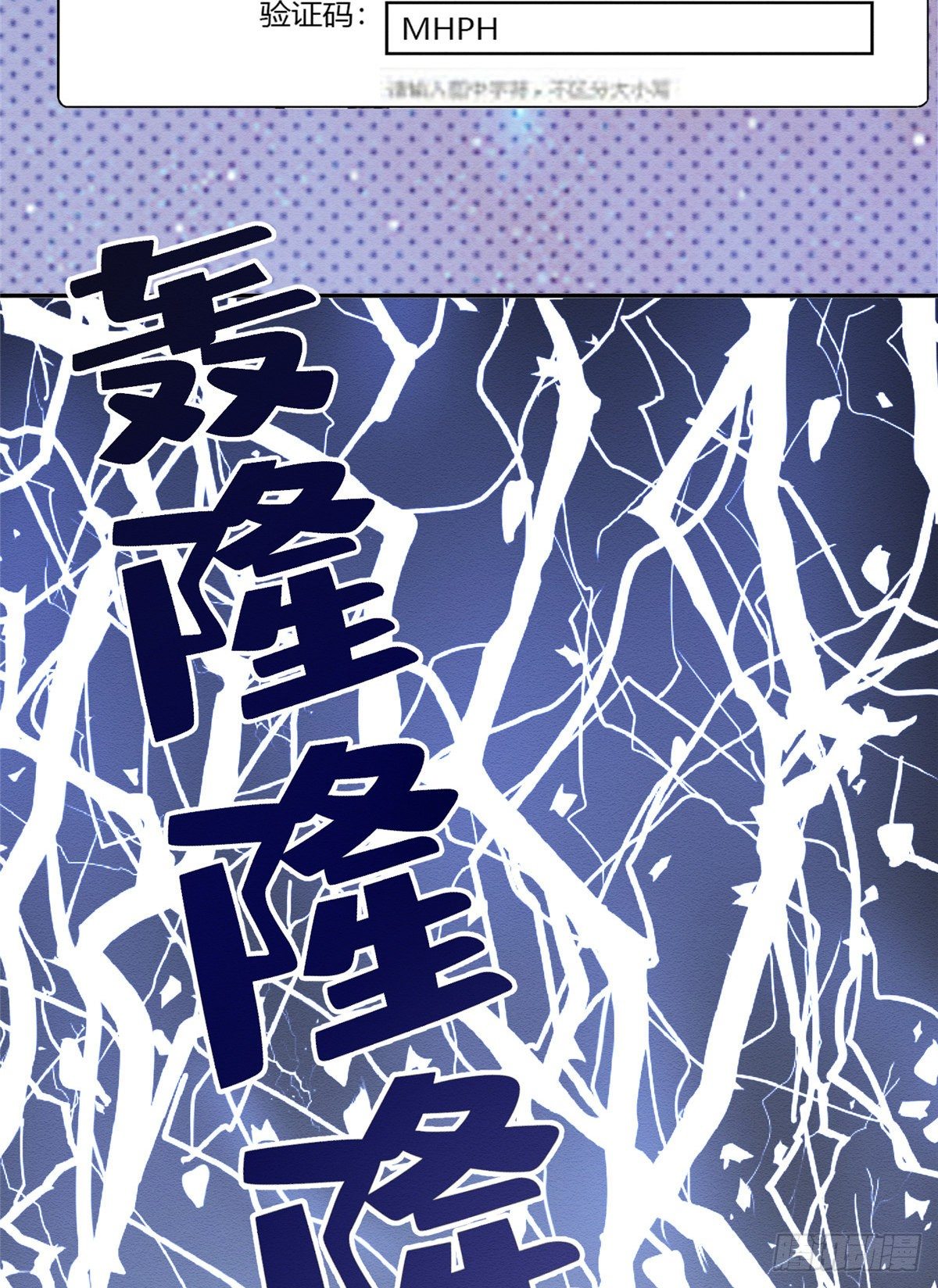 第6话 笨蛋！40