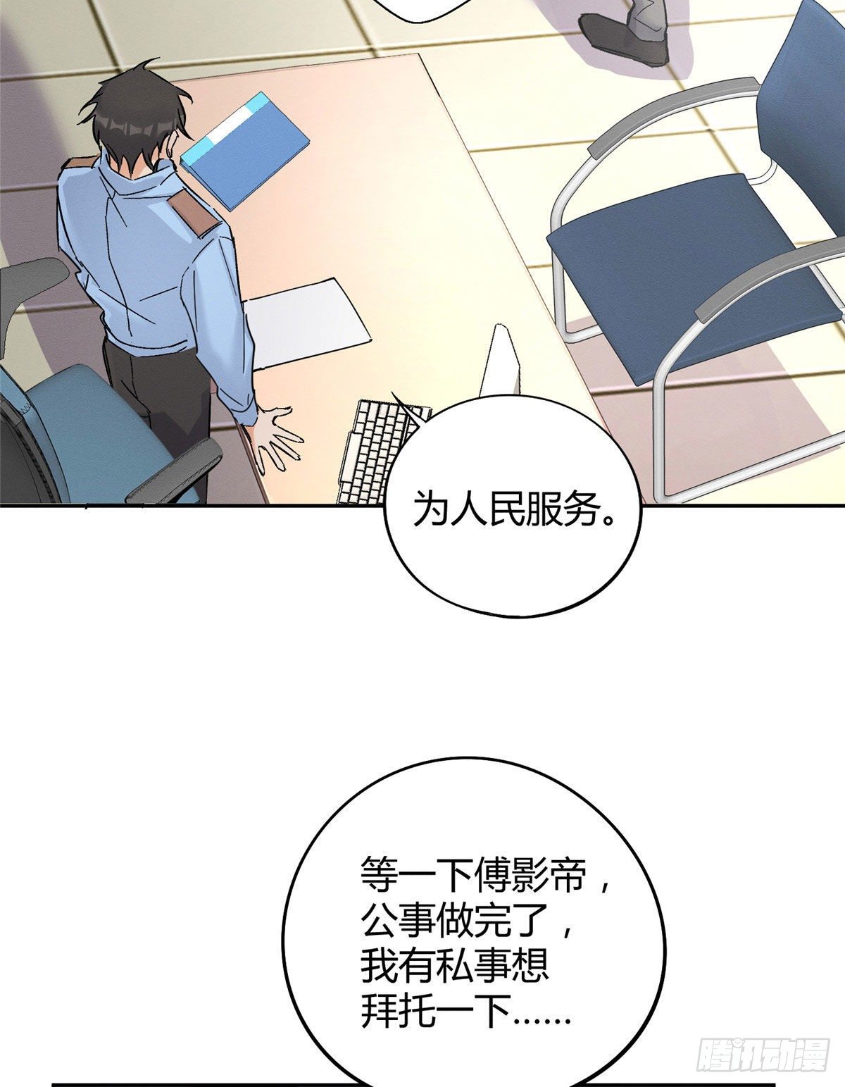 第17话 签名！40