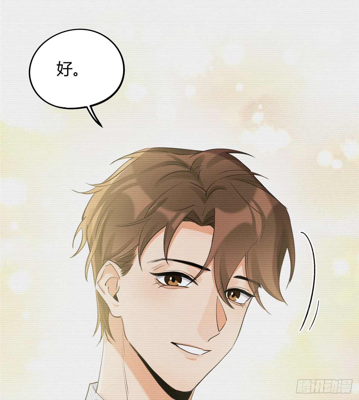 第15话 秘密63