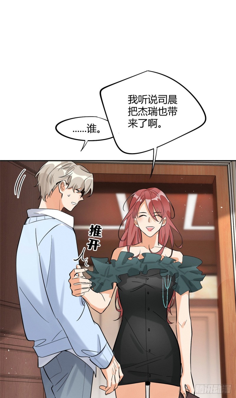 第30话 真相只有一个13