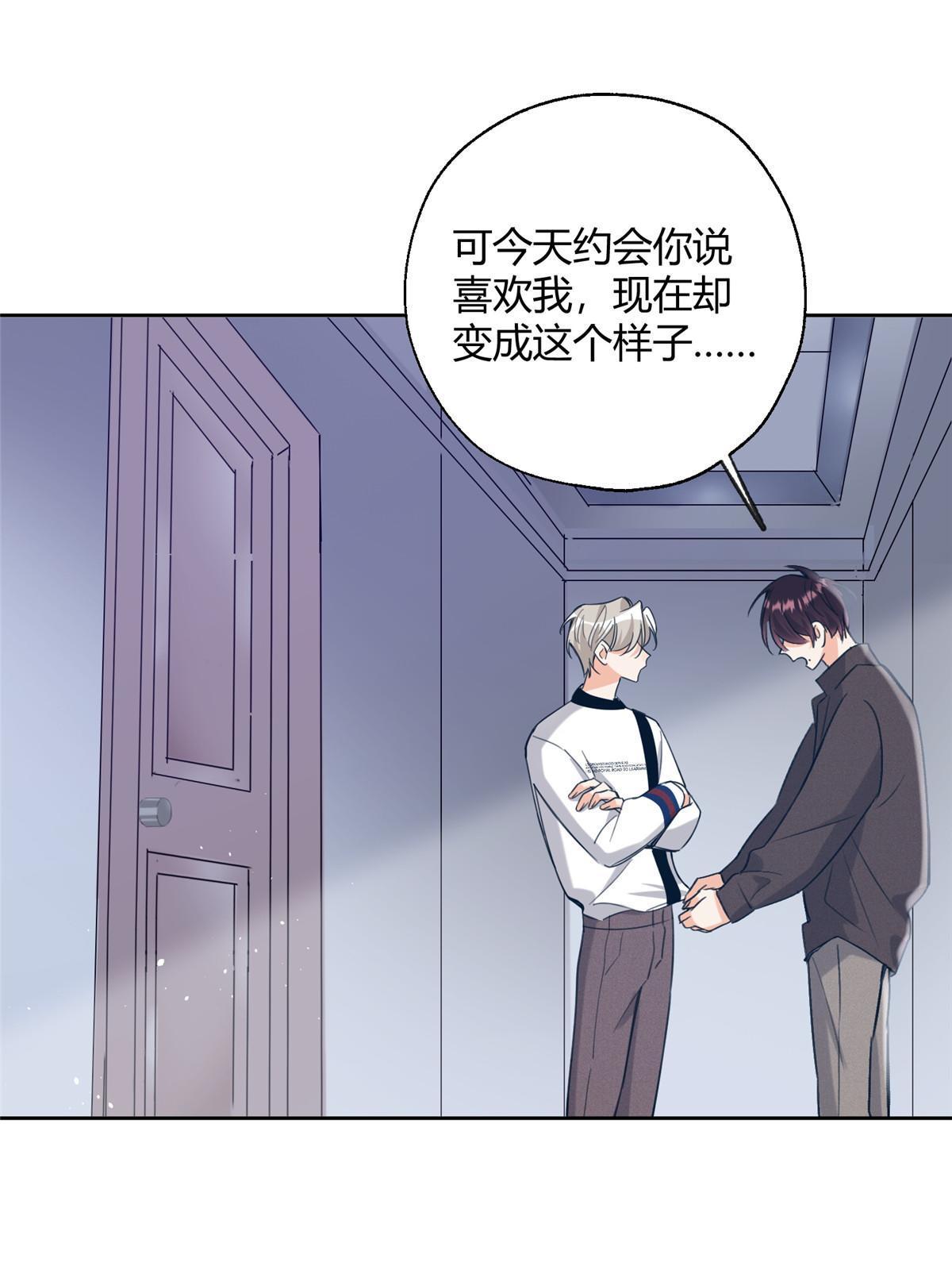 99 原谅与新的契机～2