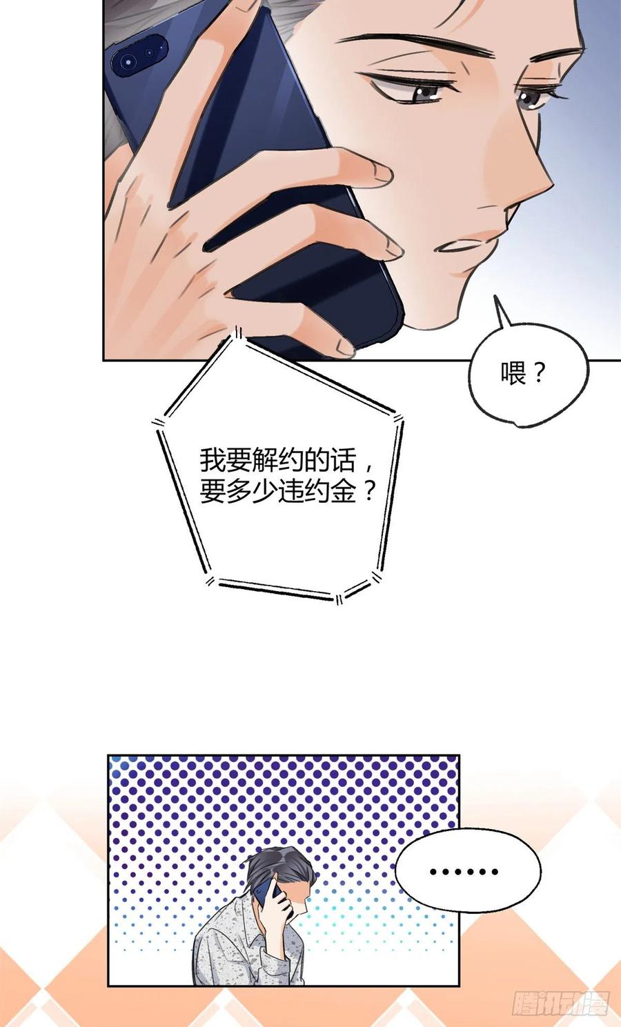 75 我不会后悔17