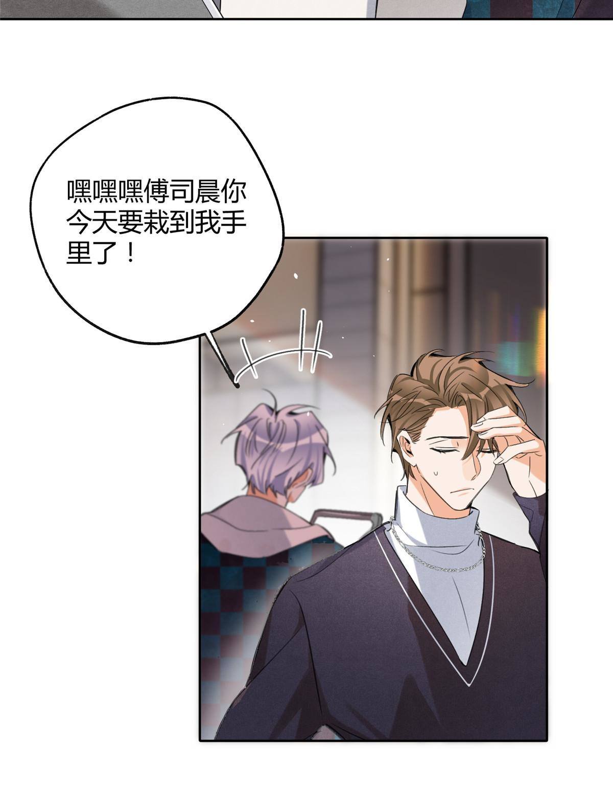 84 卫宵，我喜欢你38
