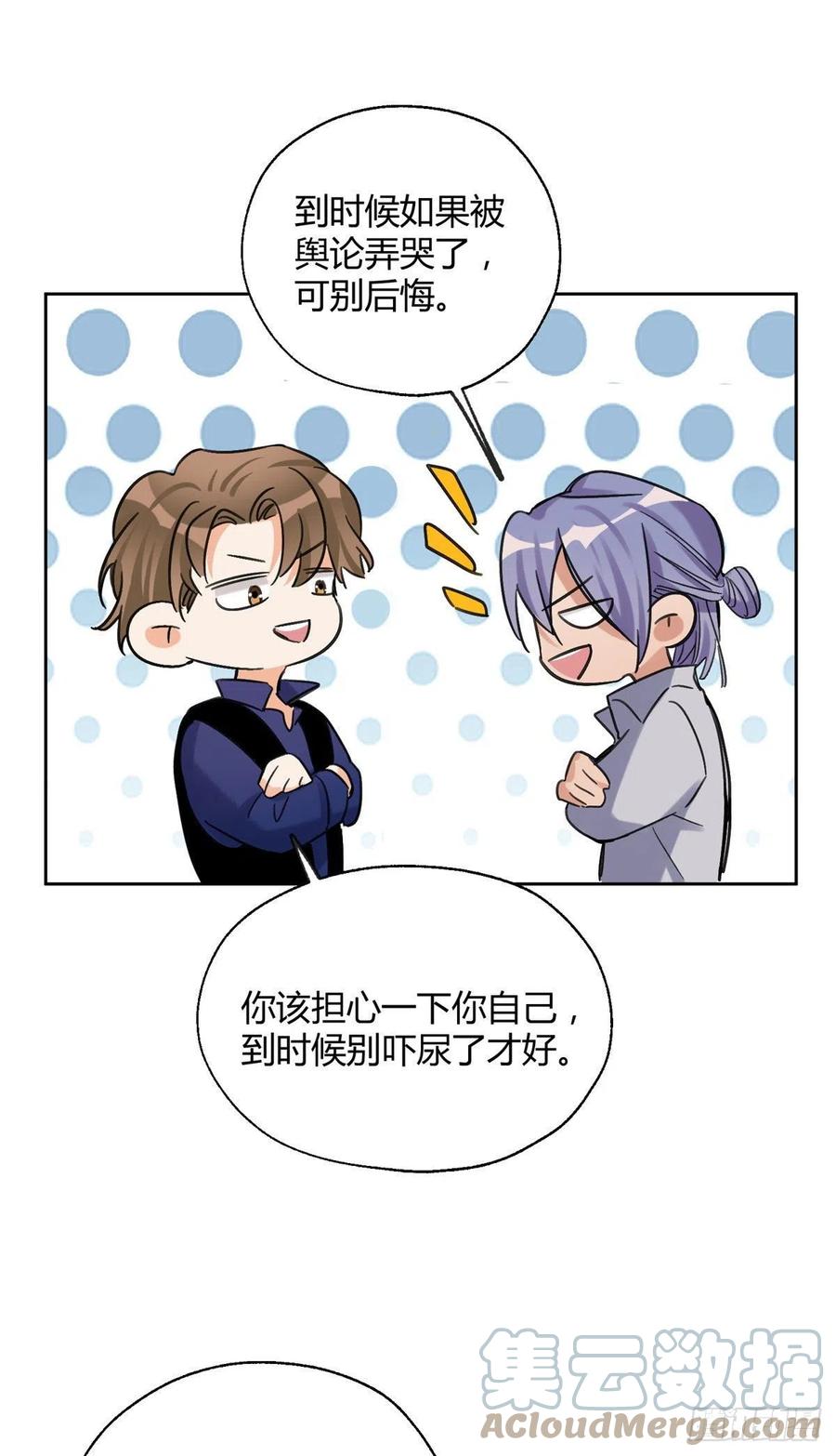 69 傅司晨朋友+142