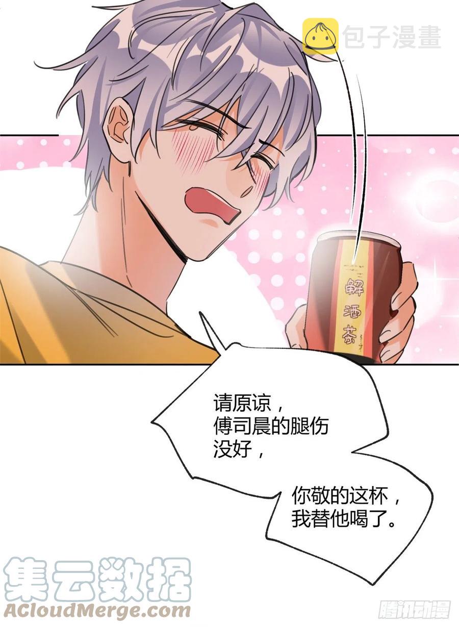 58 让人担心的人18