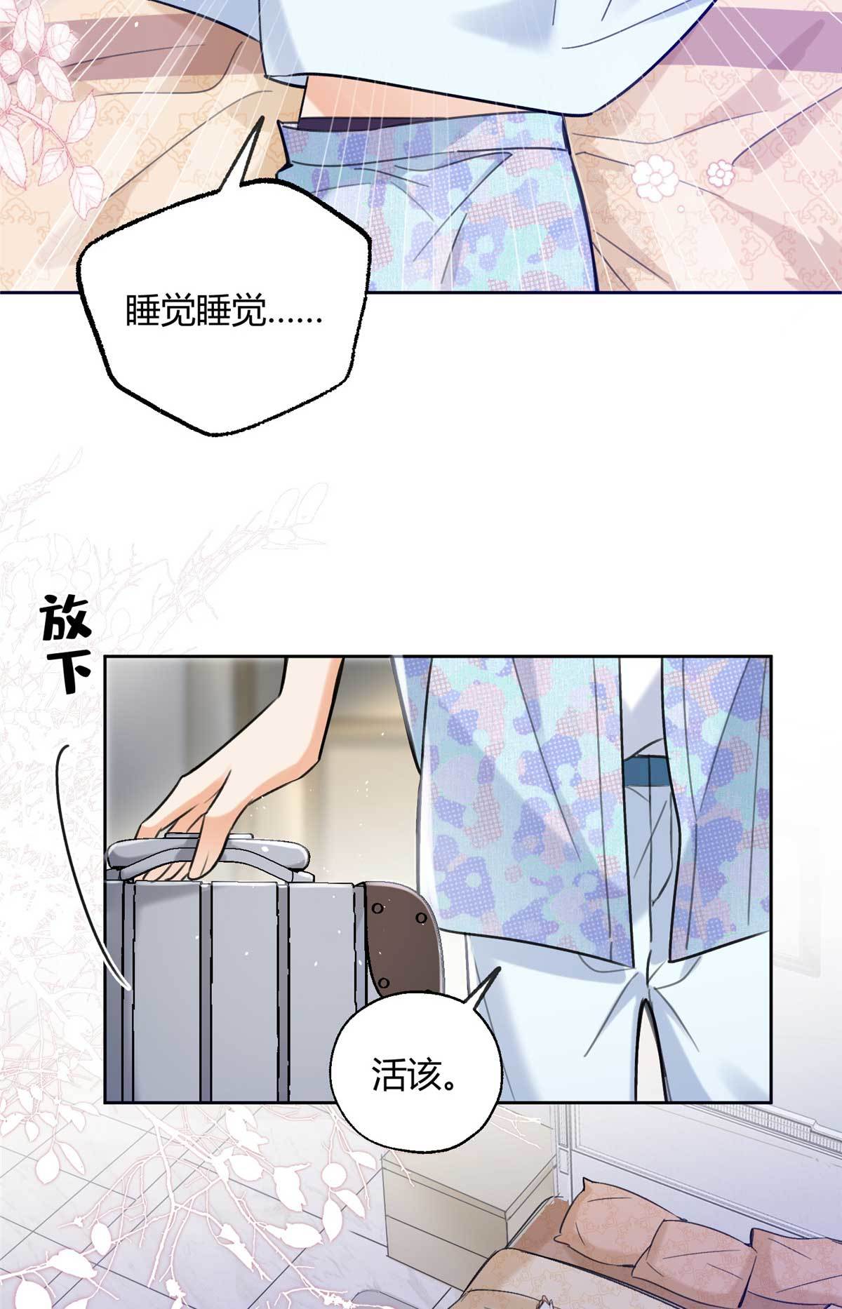 100 求婚？戒指4