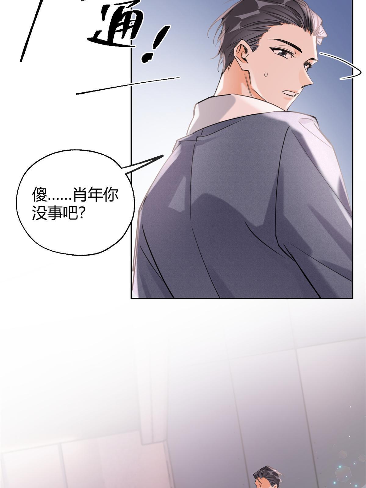87 生辰八字送你41