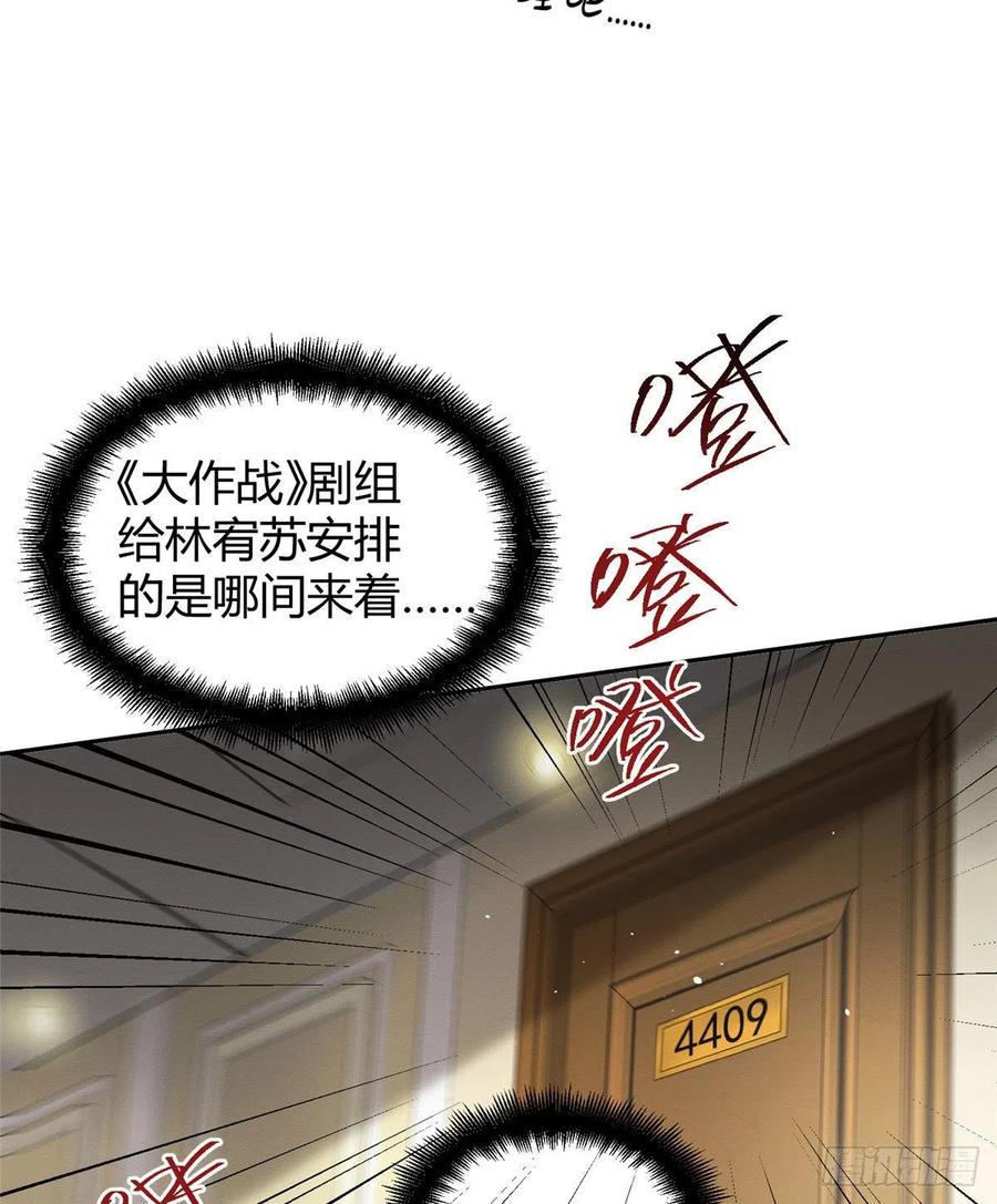 47坏女人！5