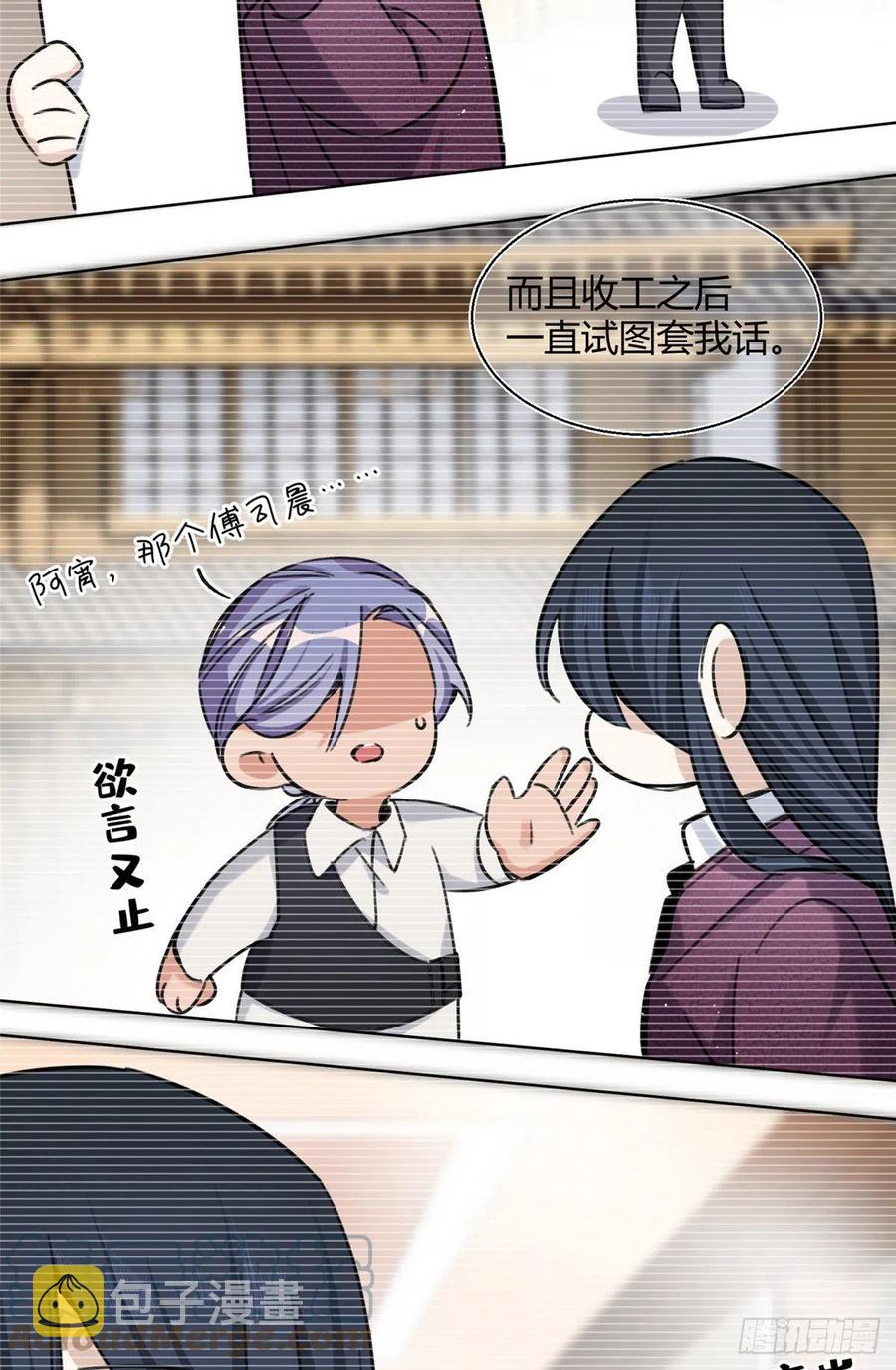 63 裴裴捉（？）现场8