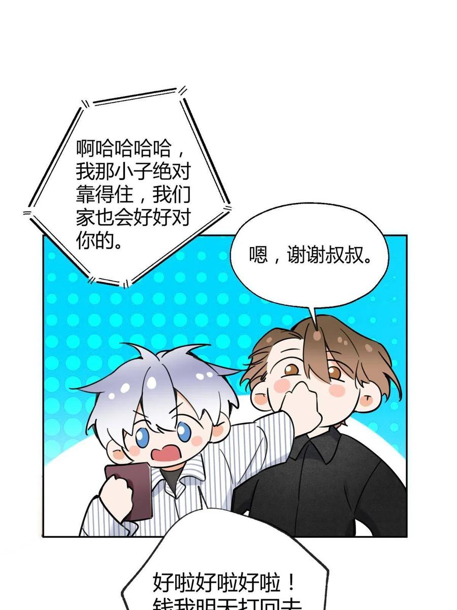 79 我也爱你9