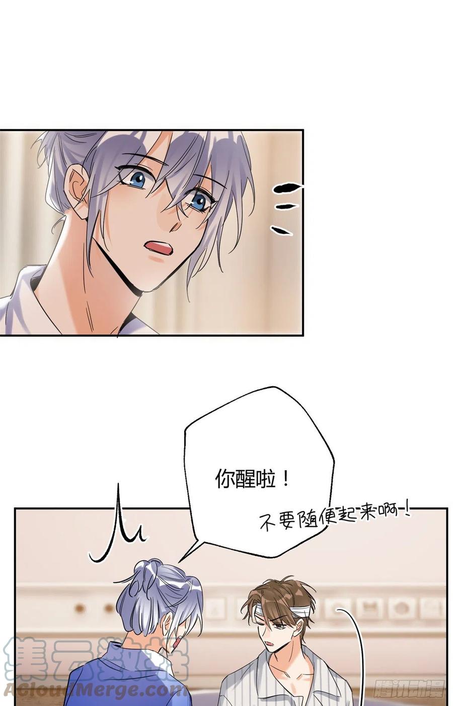 55 情敌见面分外眼红9