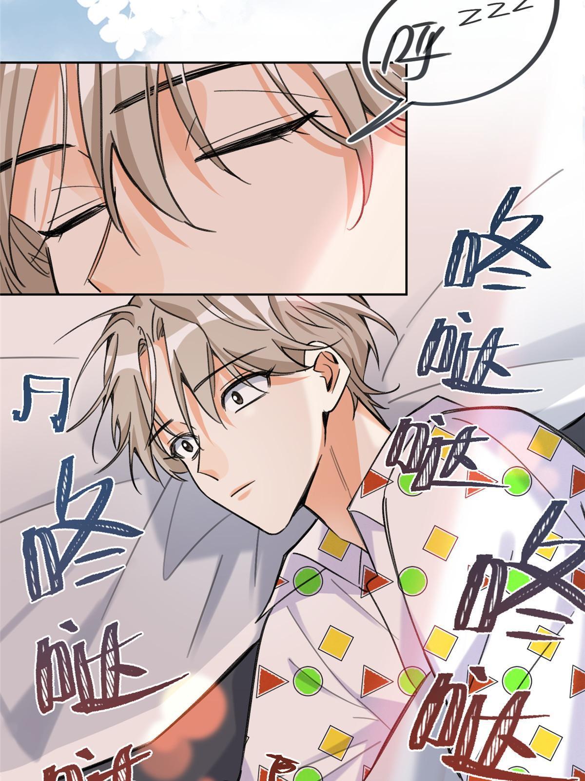 95 好会撒娇一男的21