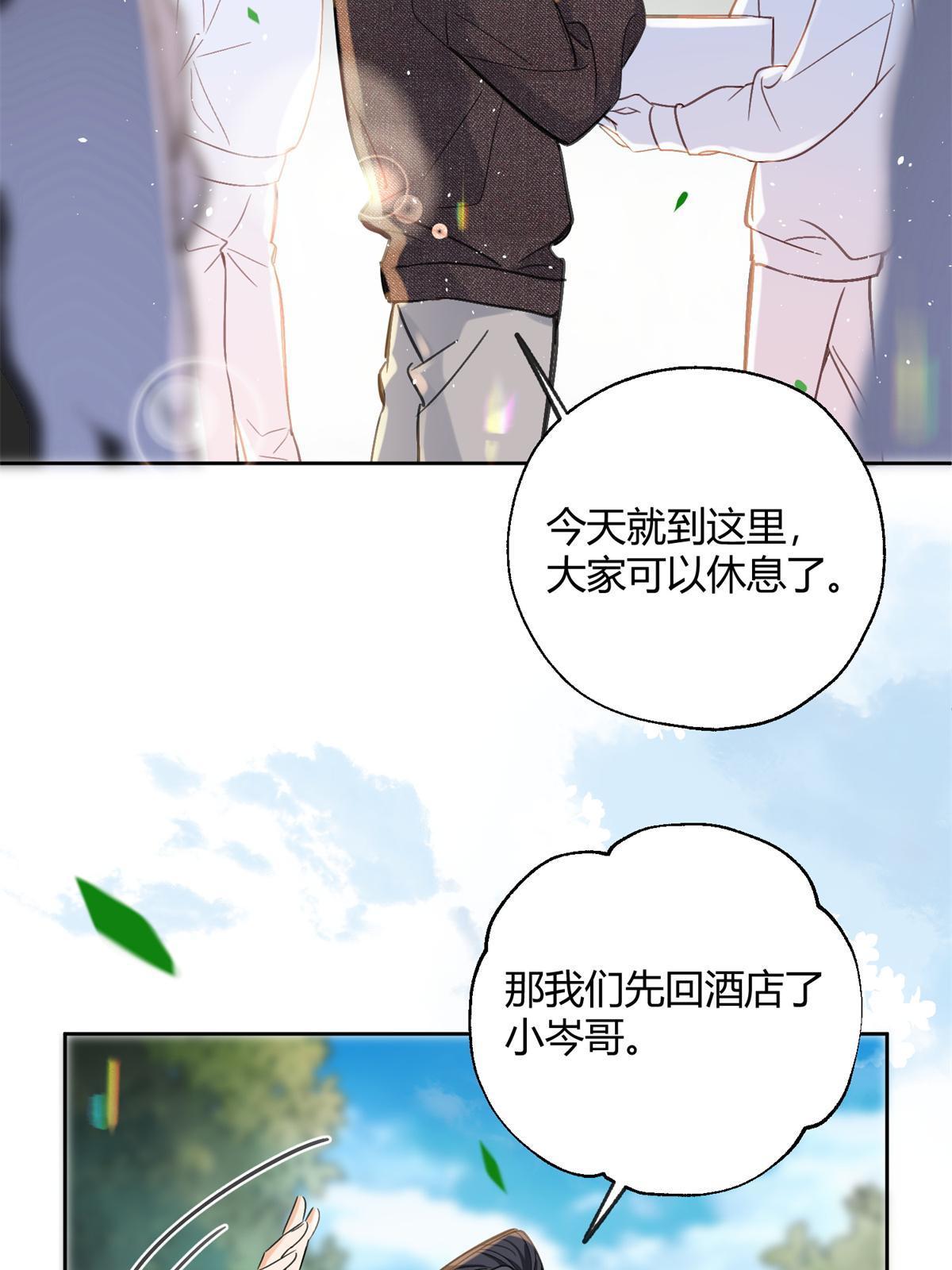 86 七夕礼物4