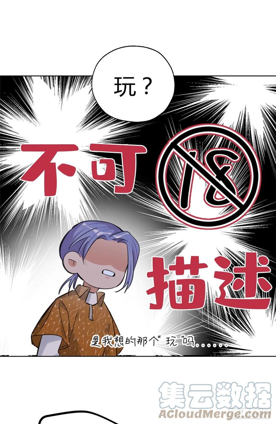 65 不是朋友哦6