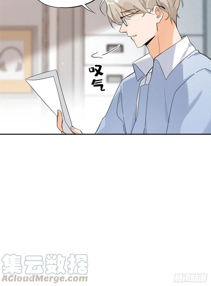 第36话 变成猫怎么恢复？42