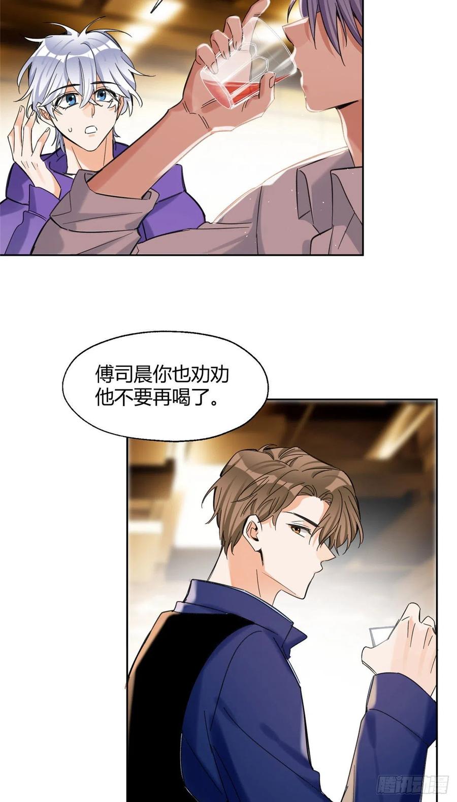 69 傅司晨朋友+14