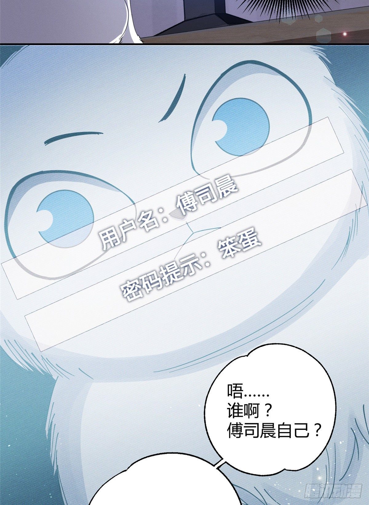 第6话 笨蛋！12