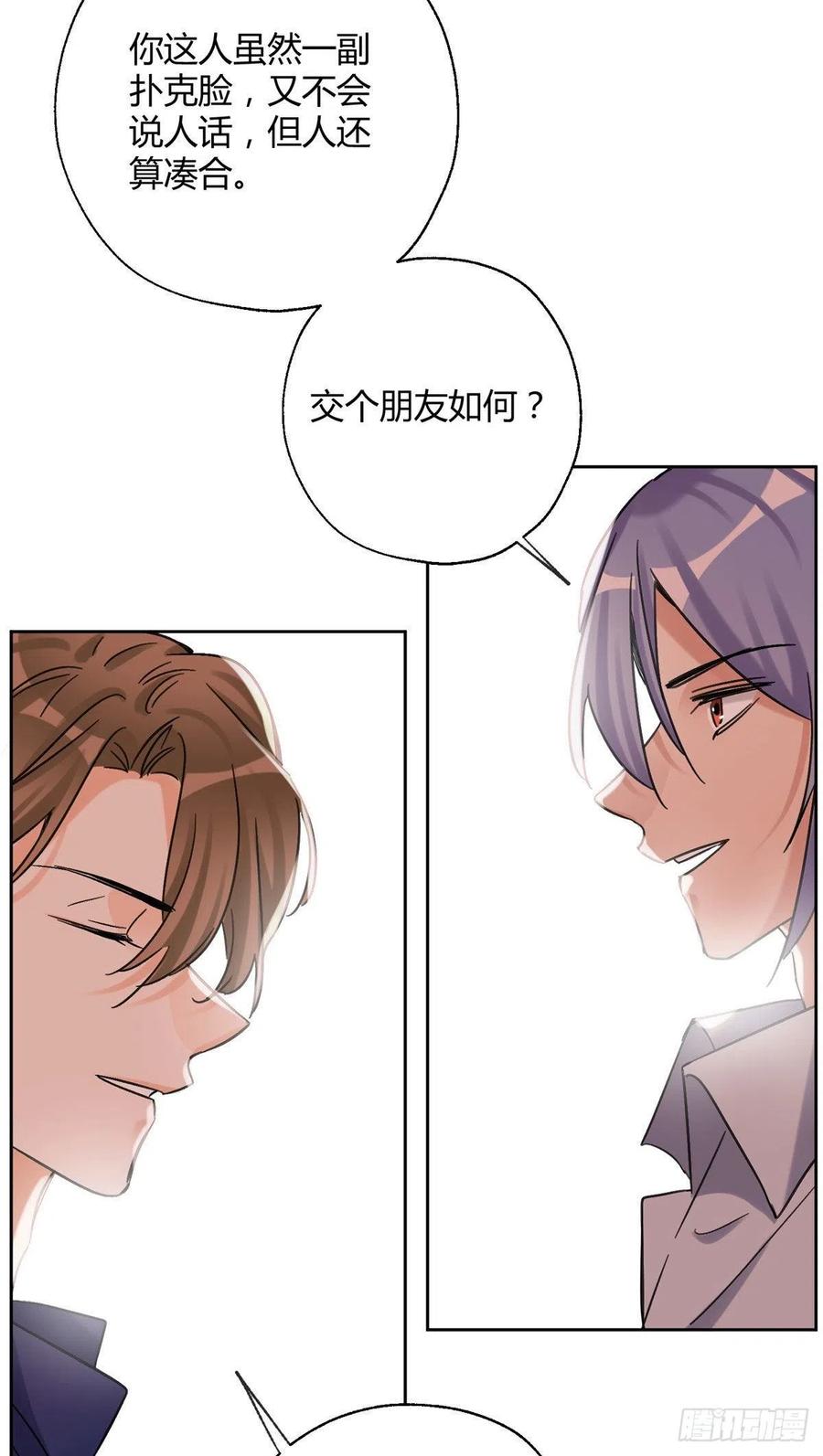 69 傅司晨朋友+143