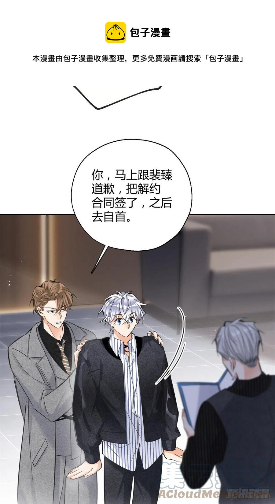 78 老公来了20