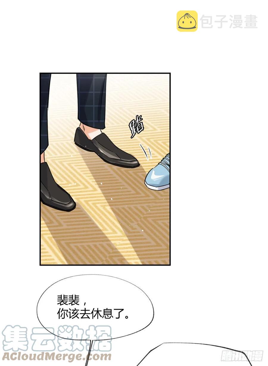 58 让人担心的人20