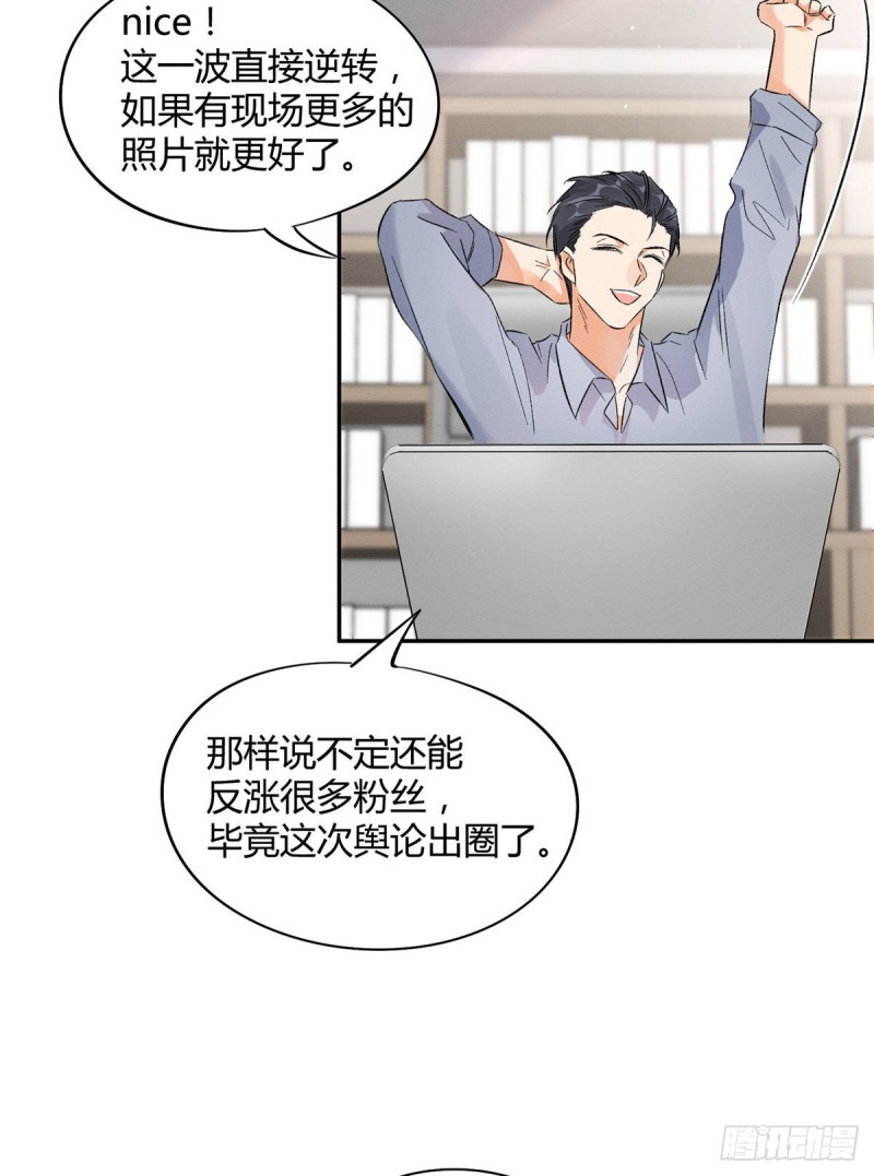 第19话 营业！24