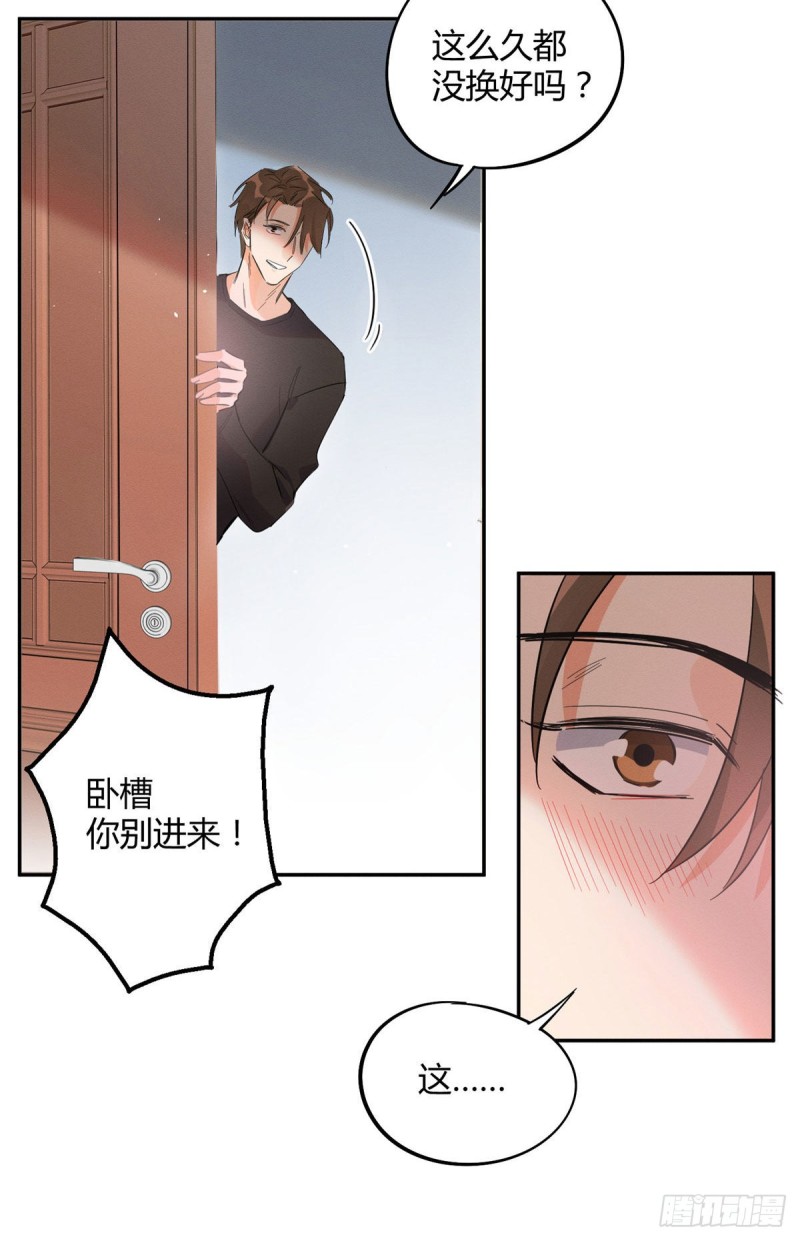 第21话 初吻12