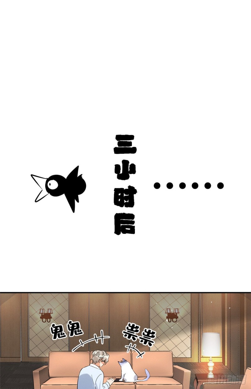 第30话 真相只有一个23