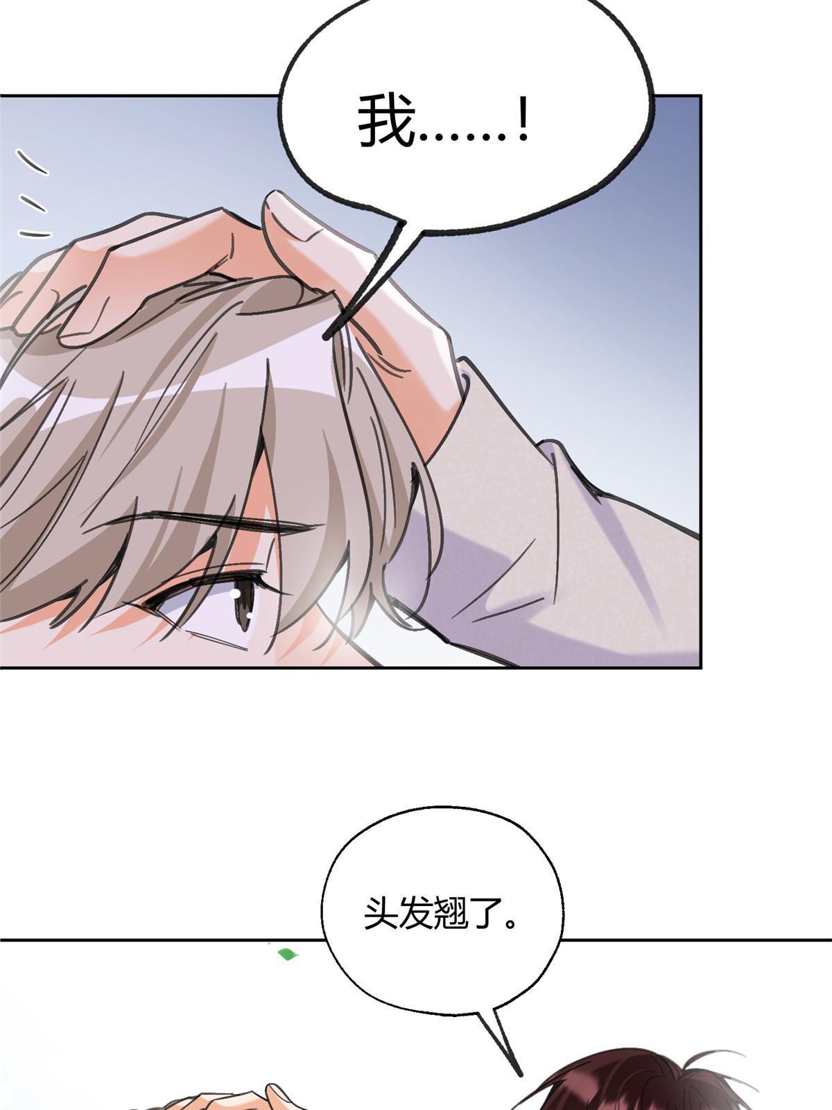 95 好会撒娇一男的28