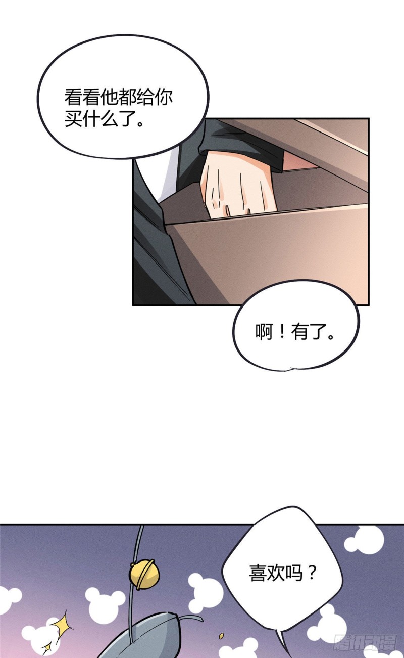 第18话 好哥哥7