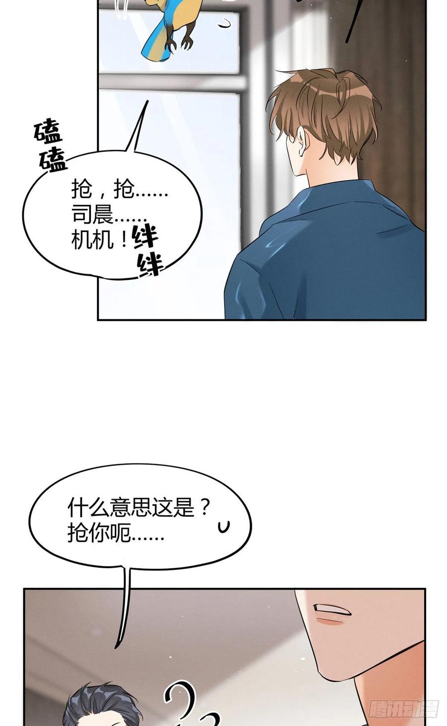 47坏女人！32