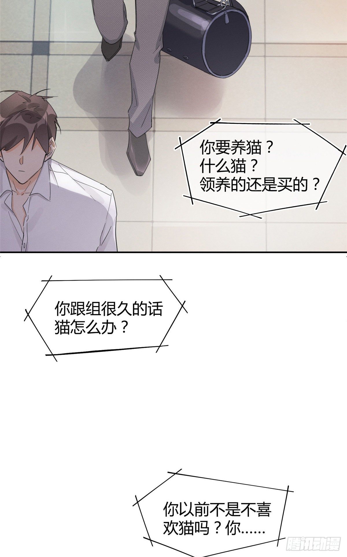 第3话 处理掉吧！36