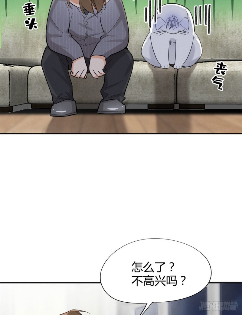第38话 吻？能醒吗12