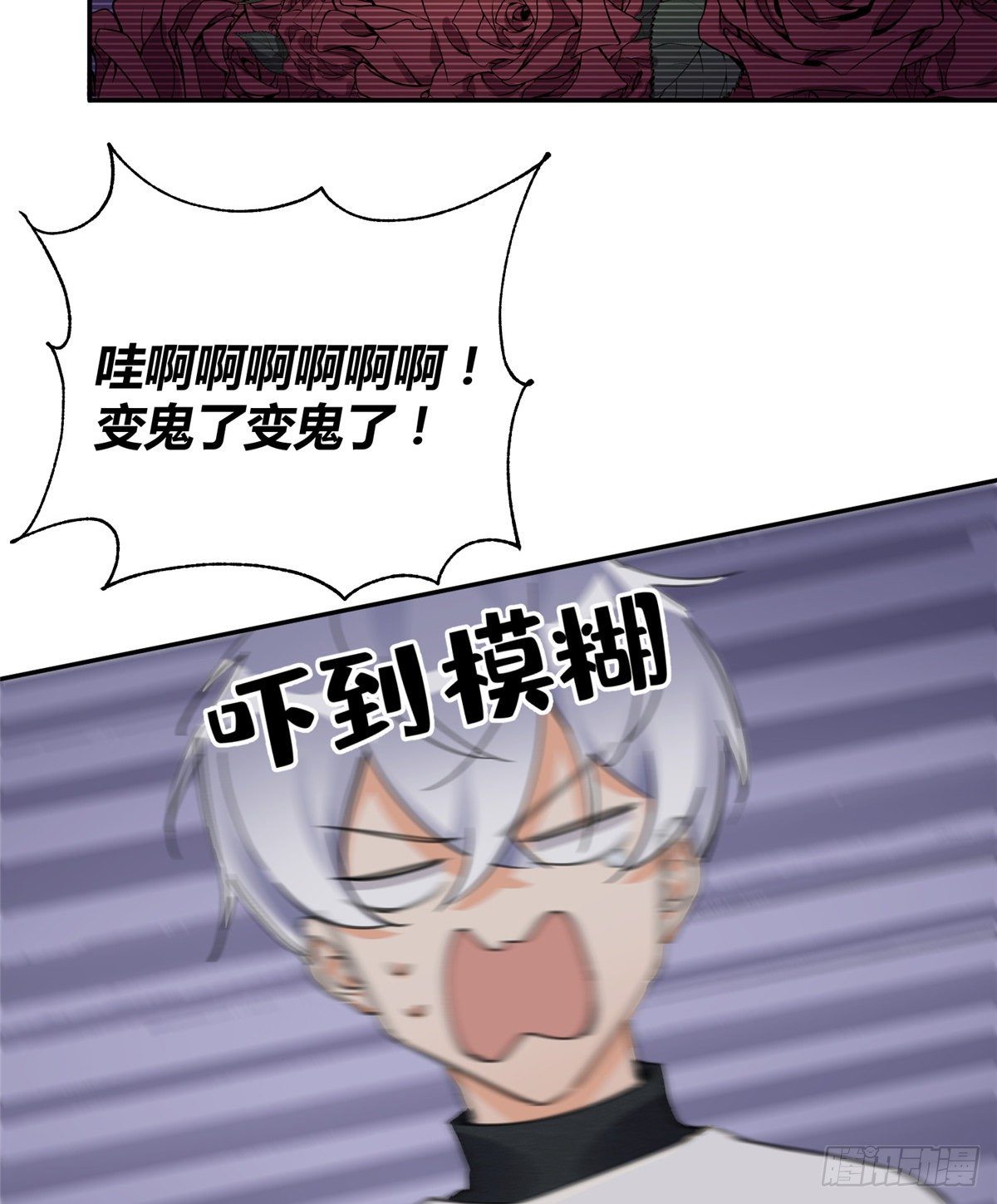 第4话 放开吧！59