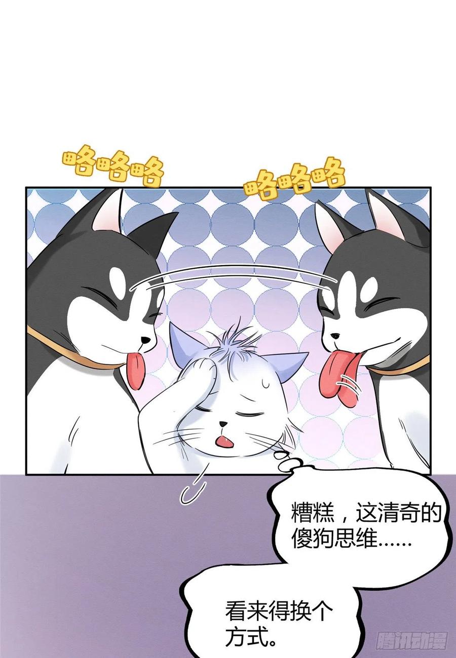 第42话 喜欢的模样28