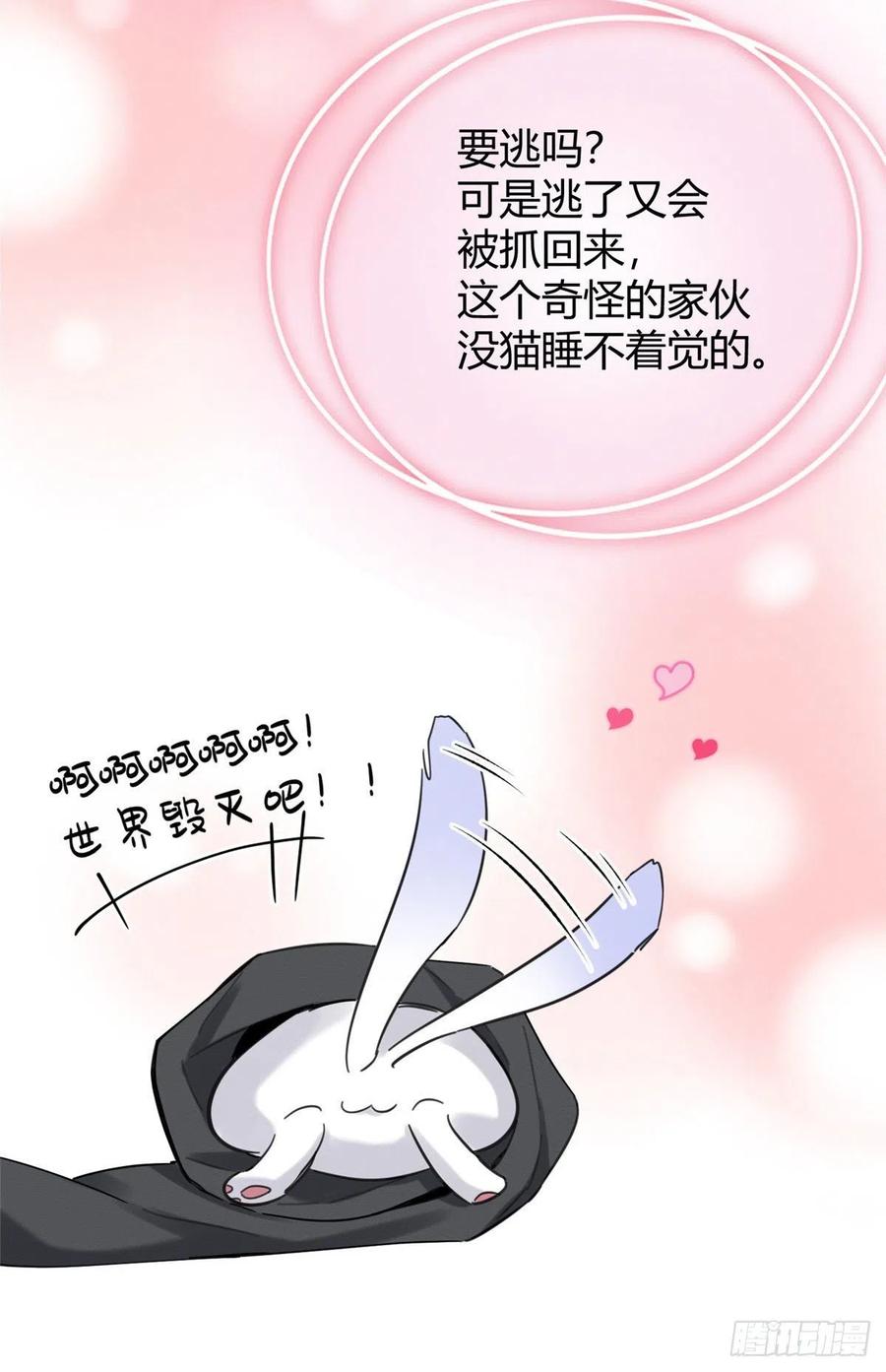 第46话 他舔我！19