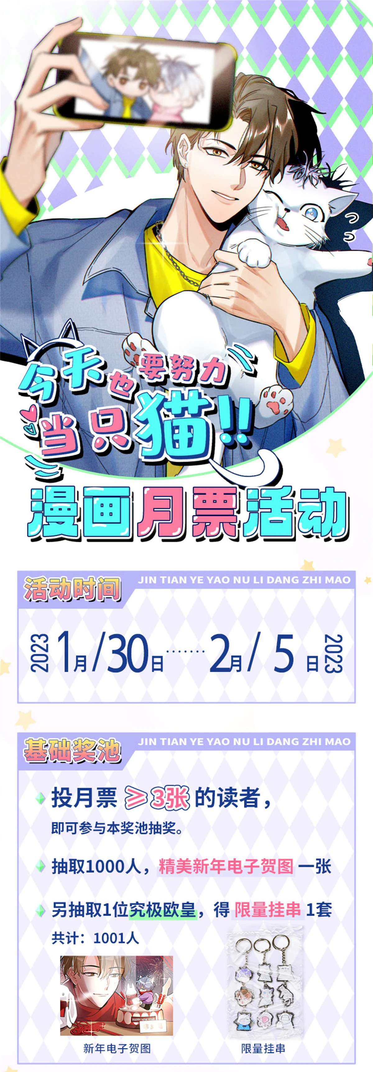 103 he之前的惊喜55