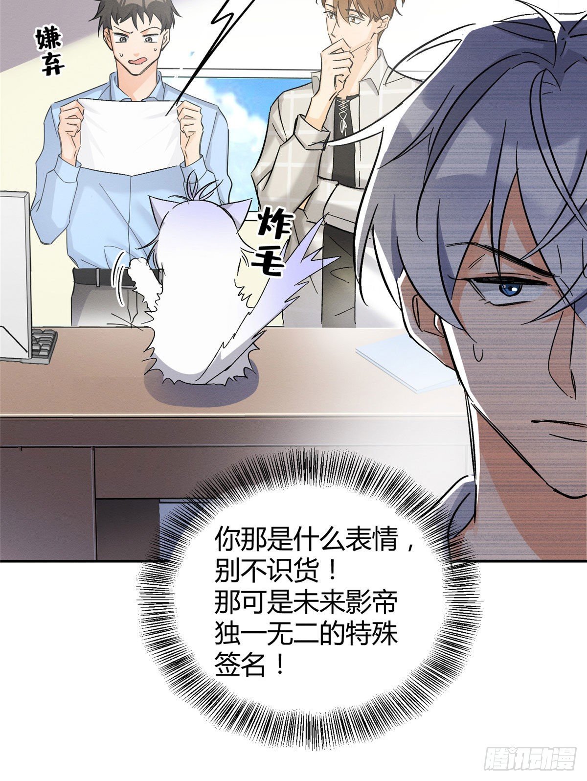 第17话 签名！47