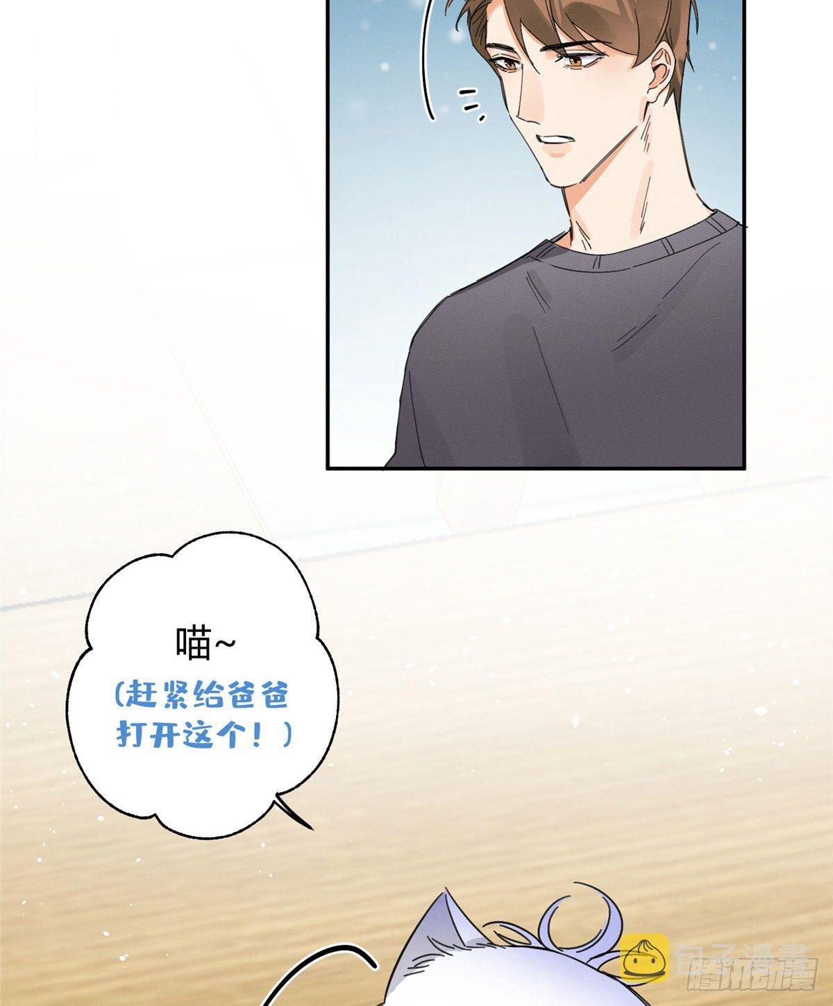 第7话 臭小子？38