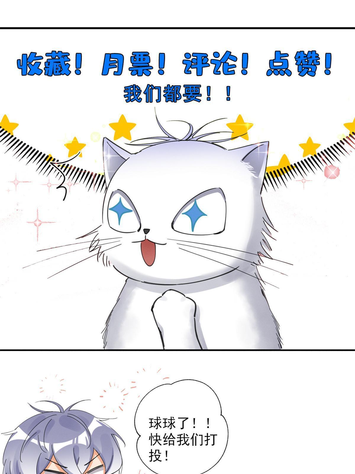 101 最佳男主是...？47