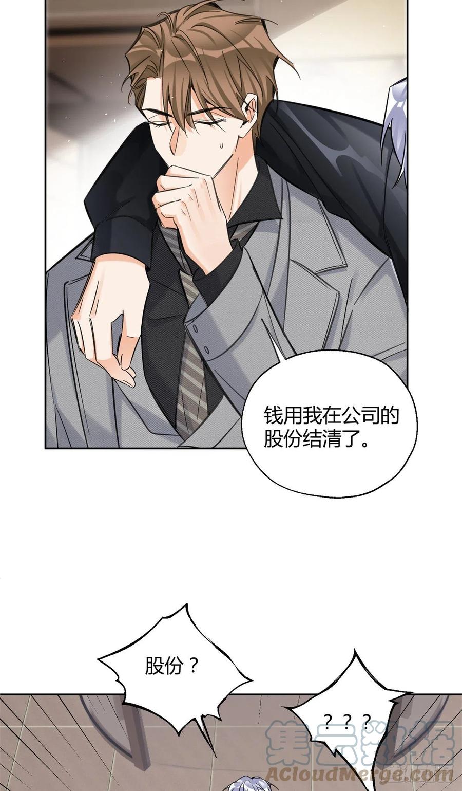78 老公来了30