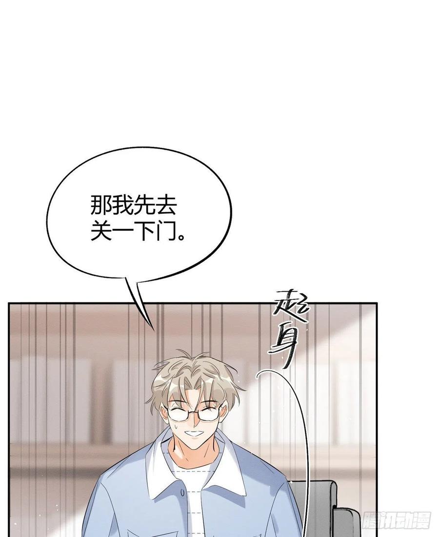 第36话 变成猫怎么恢复？23