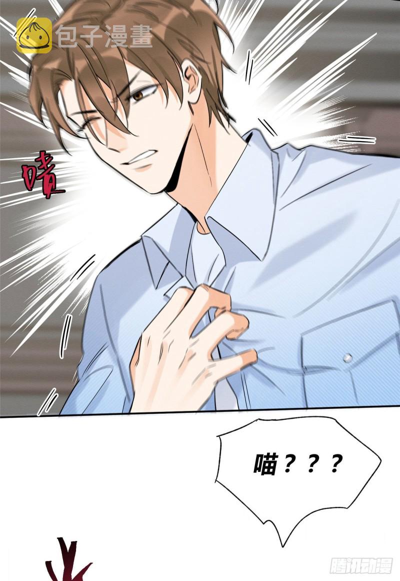 第39话 吃亿口32