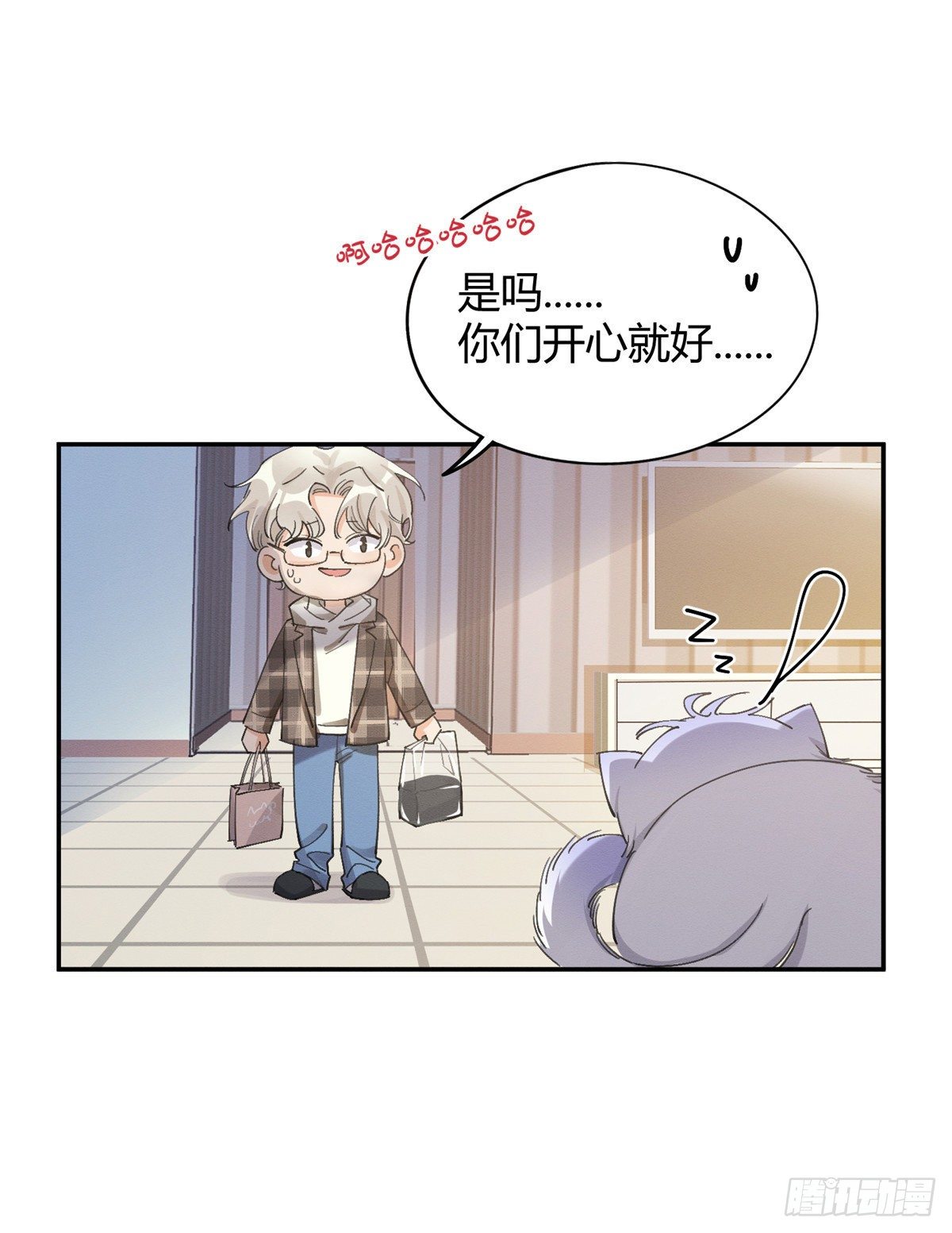 第14话 小仙女12