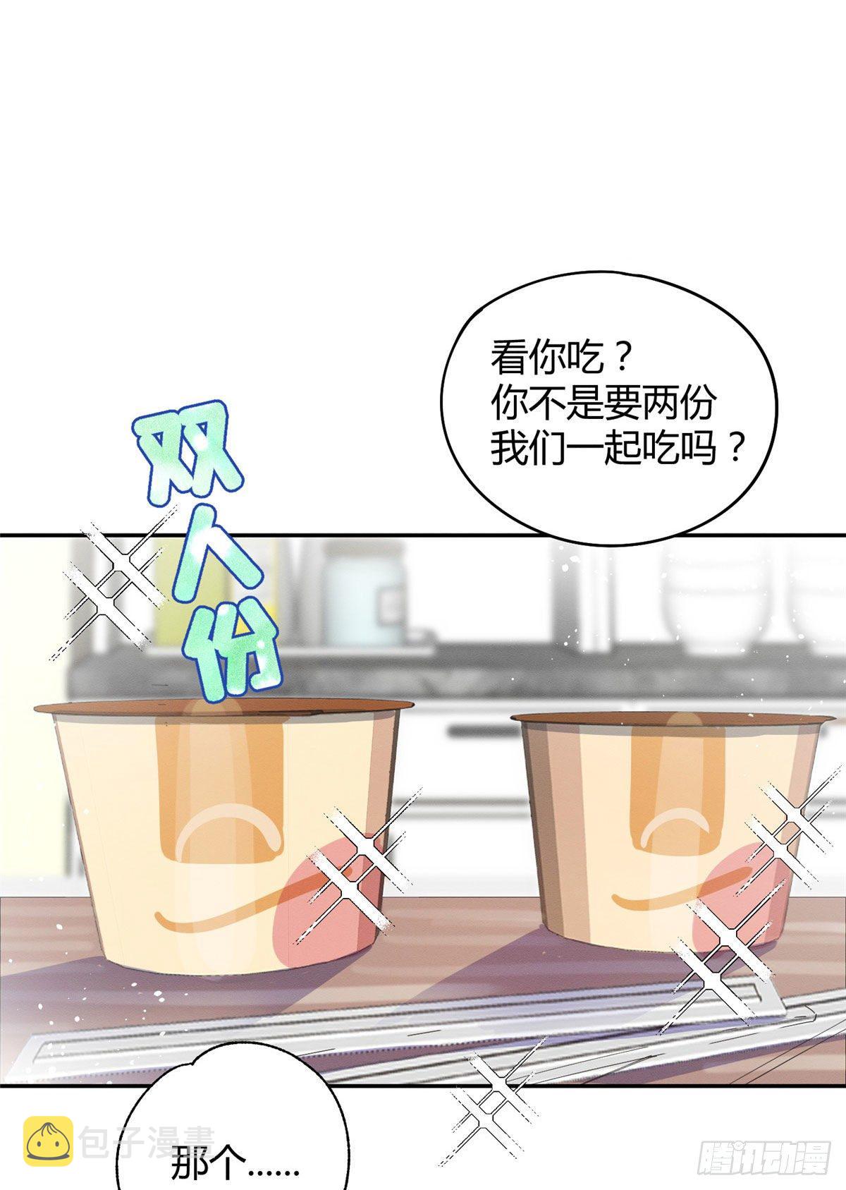 第7话 臭小子？24