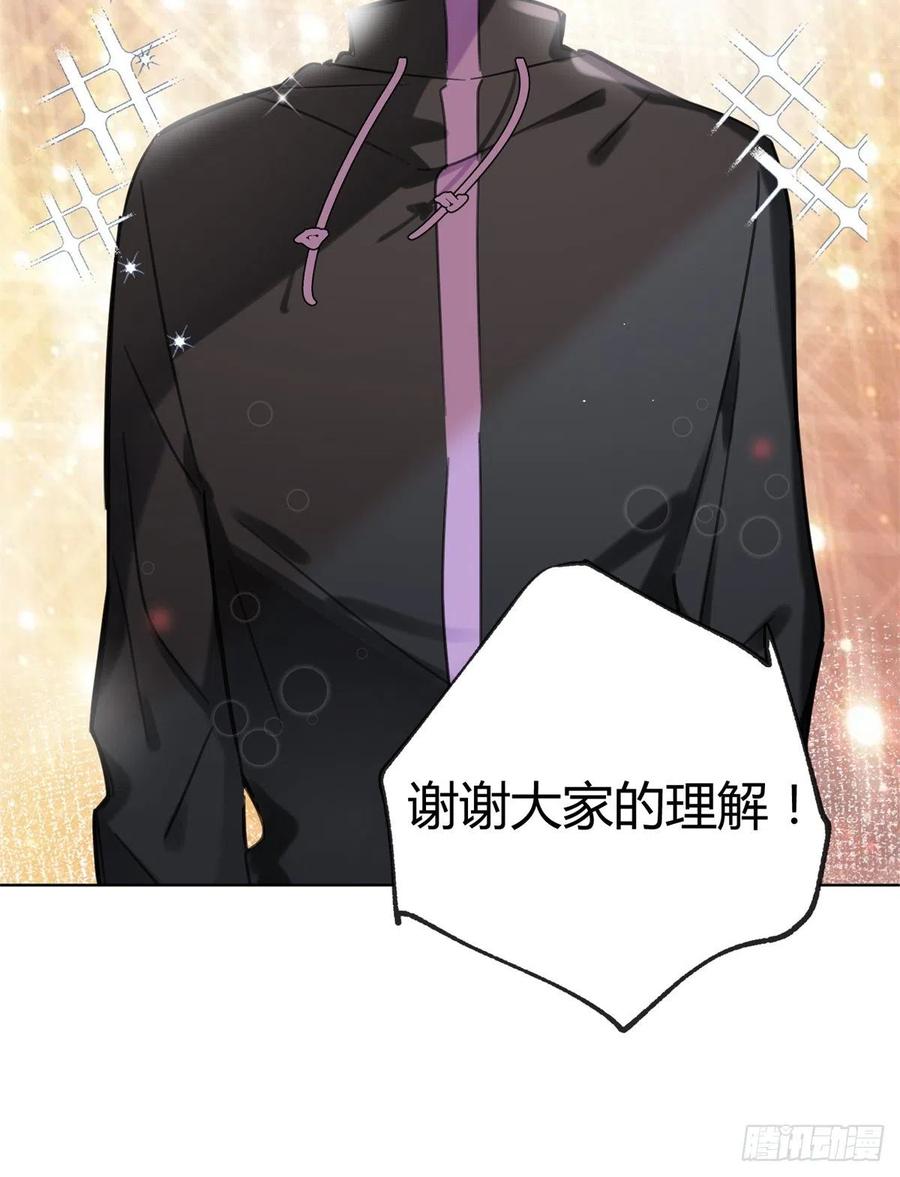 61 拒绝粉丝√26