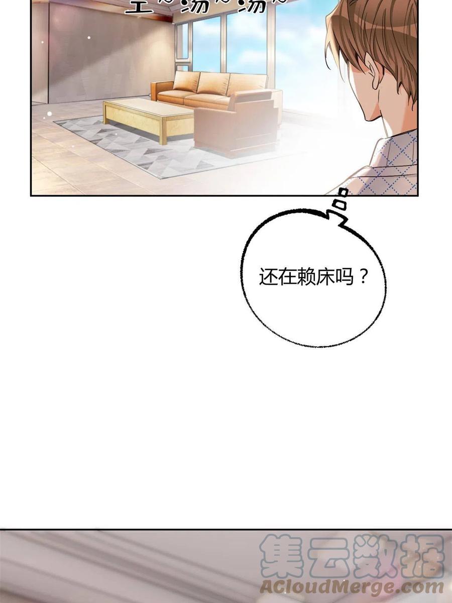 81 舆论危机反转6