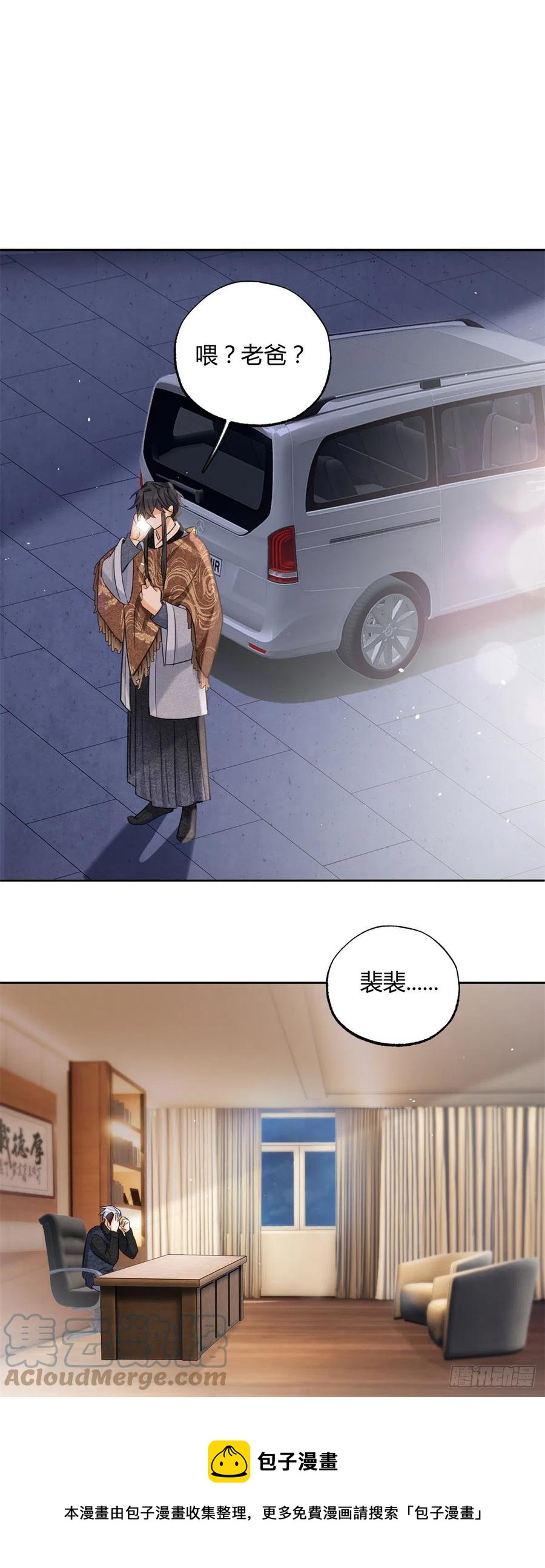 75 我不会后悔24