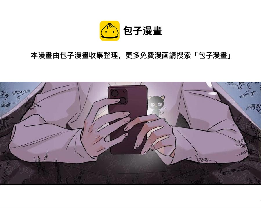 81 舆论危机反转8