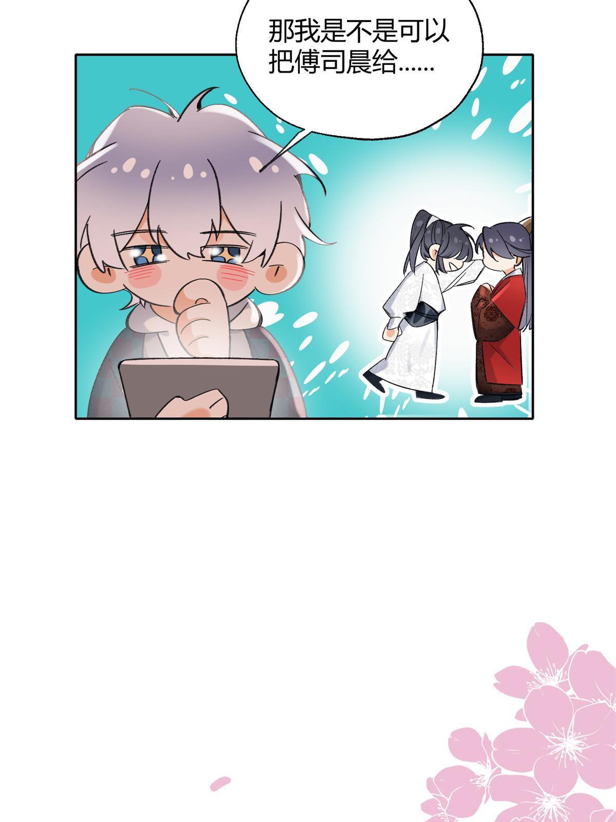 85 反攻大计5
